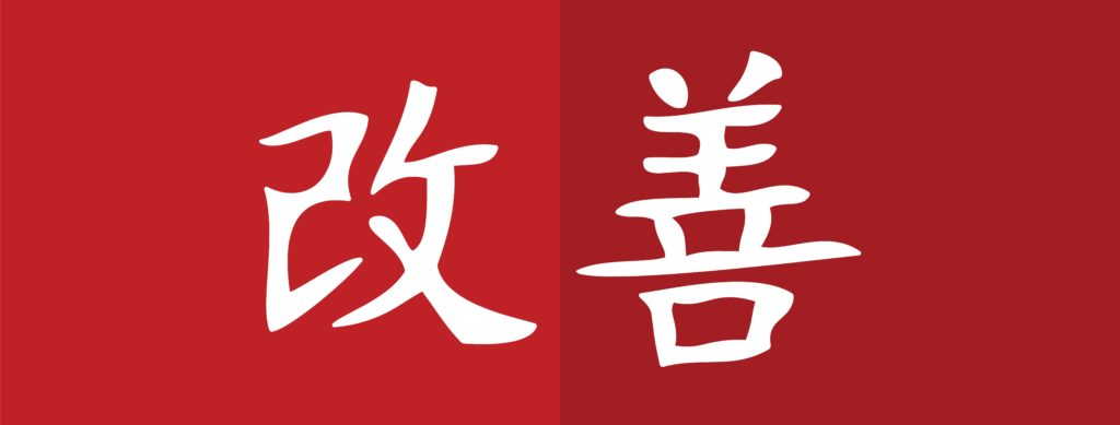 kaizen continual improvement 